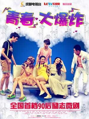 MD传媒映画代理出品 吴梦梦 计程车内无套大战[MP4/483M]